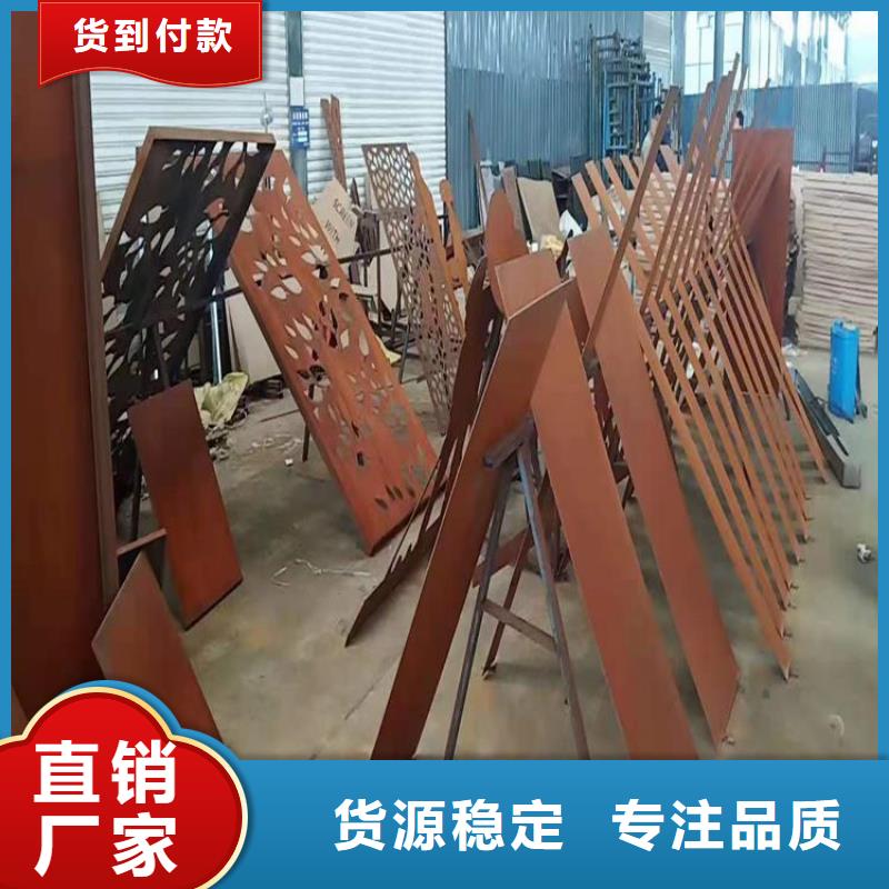 耐候板42CrMo钢板品质有保障厂家直销货源充足