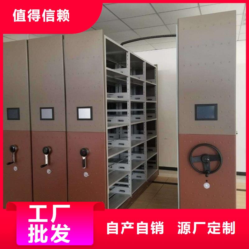 密集柜电动密集柜实力派厂家精品优选