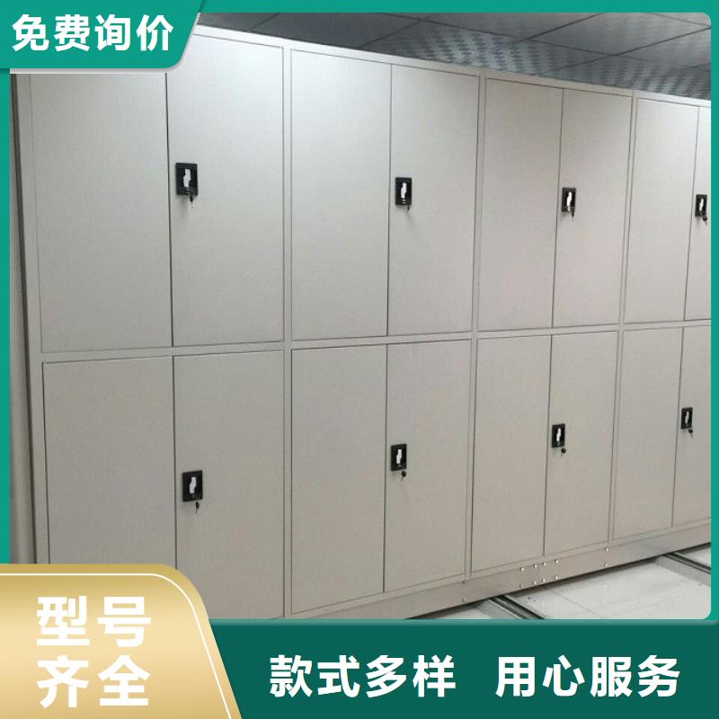 密集柜_资料密集架质量三包同城经销商