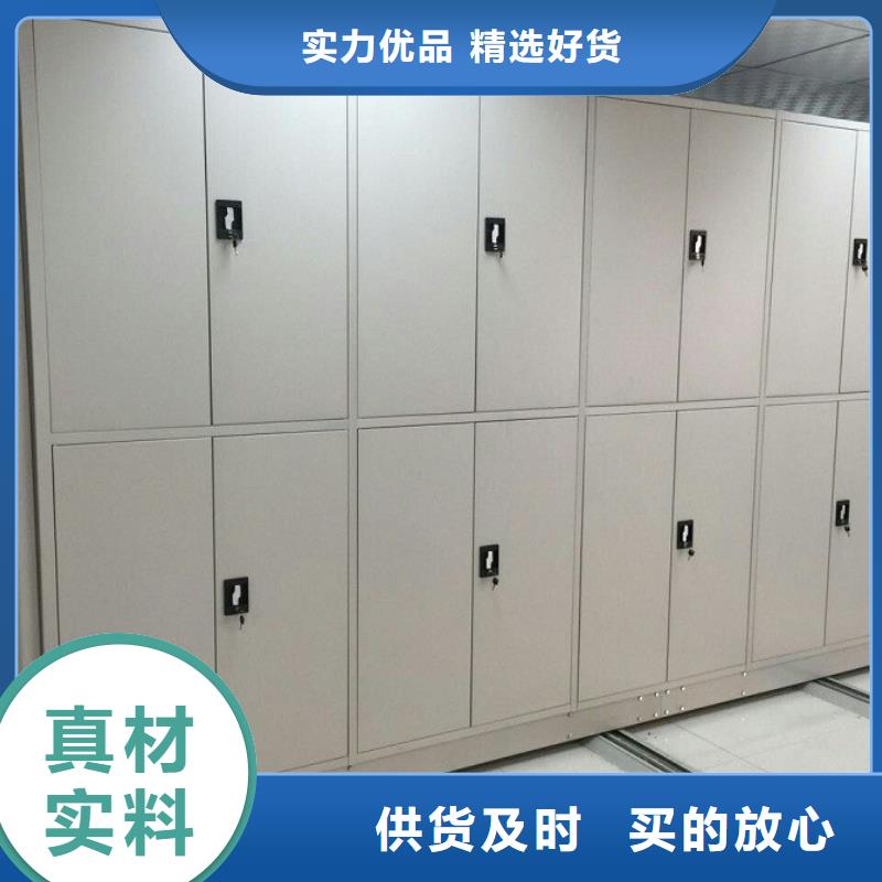 密集柜-档案密集架细节之处更加用心选择我们没错