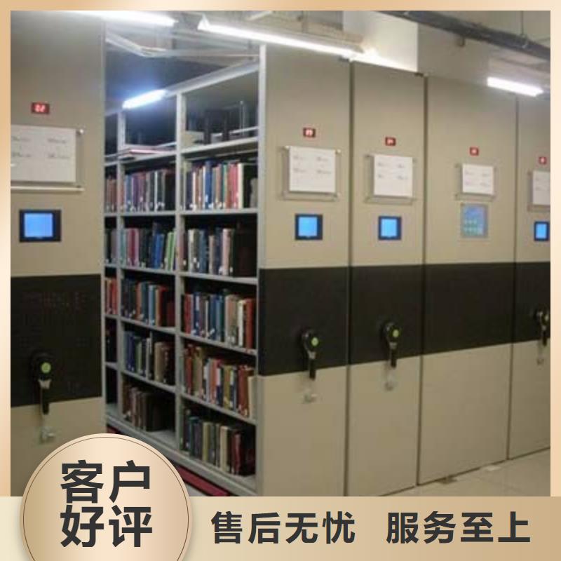 【密集柜】档案室资料柜好货直销精选货源