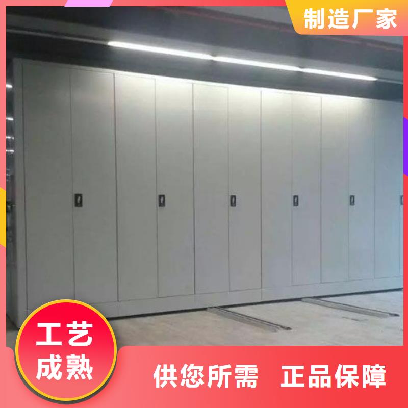 【密集柜】货架诚信可靠好品质售后无忧