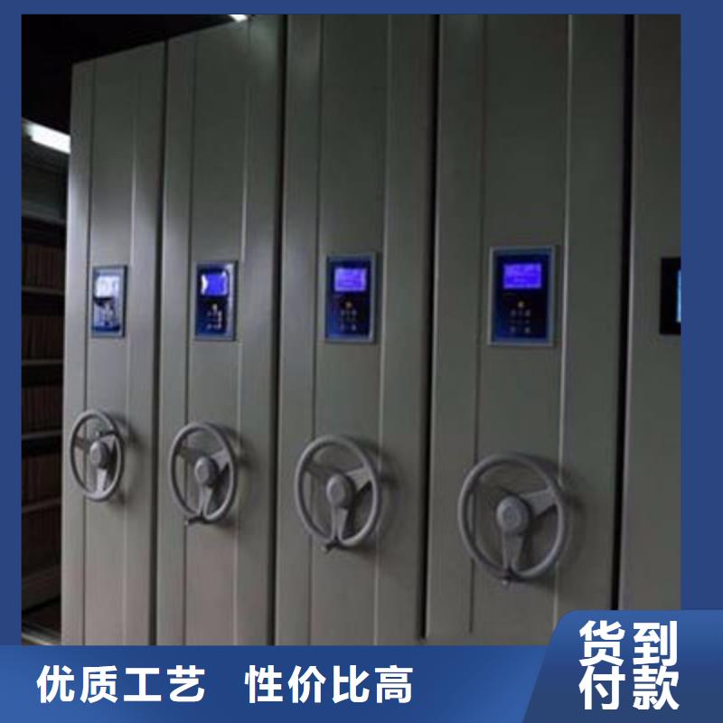 密集柜档案密集架极速发货购买的是放心