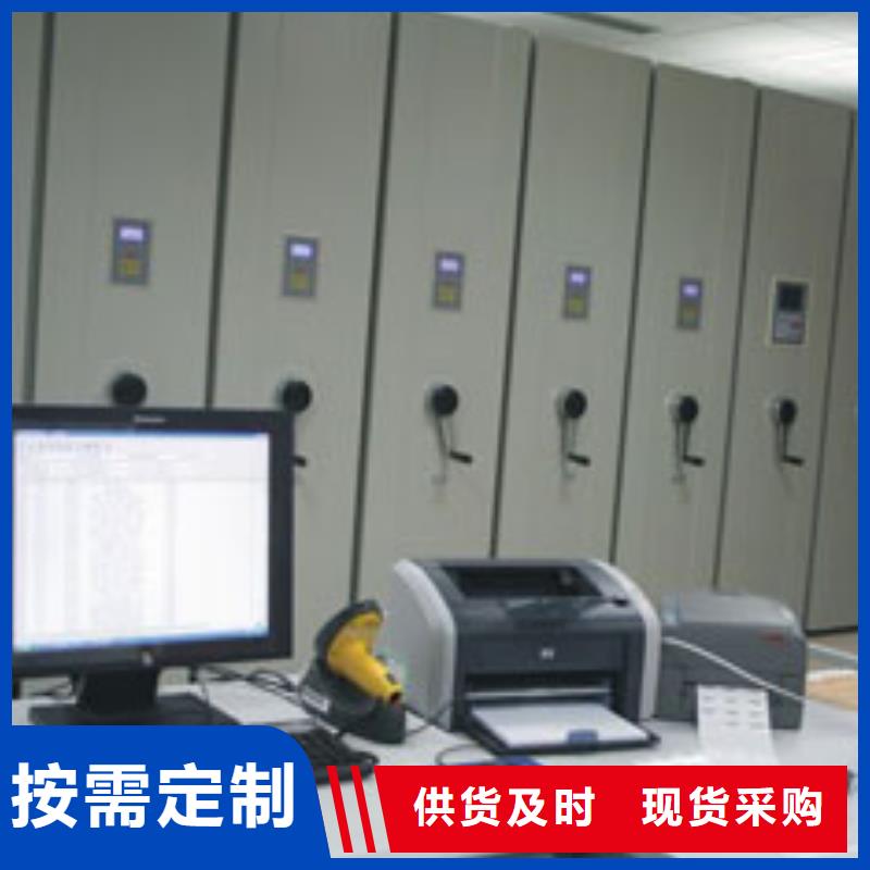 【密集柜】书架优质原料同城公司
