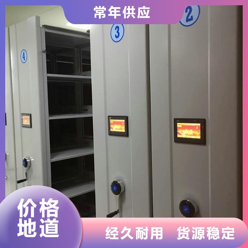 密集柜手动密集架安心购当地生产厂家