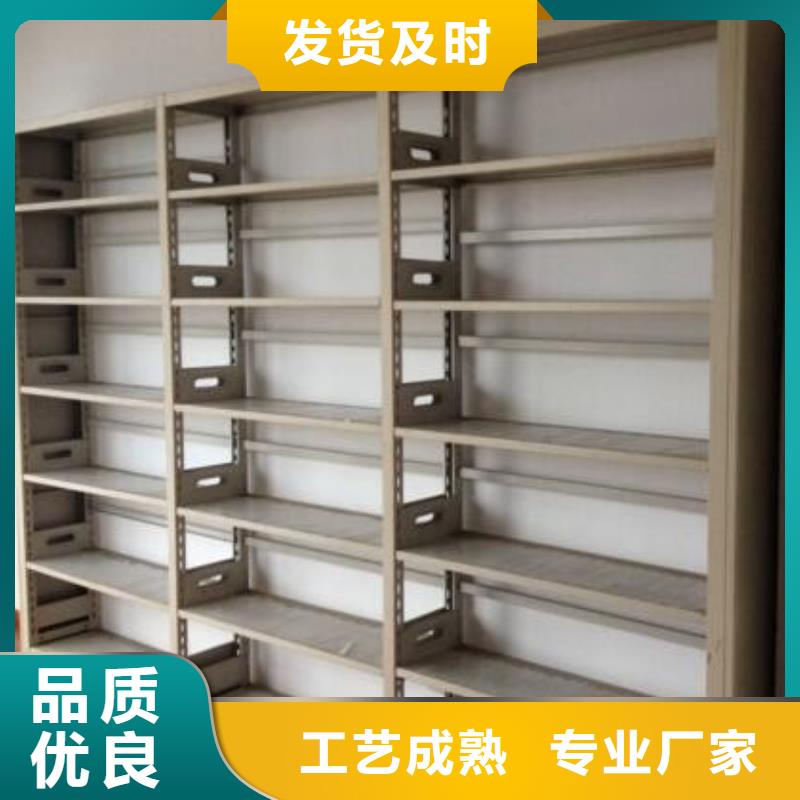 密集柜_密集柜厂家支持加工定制诚信商家
