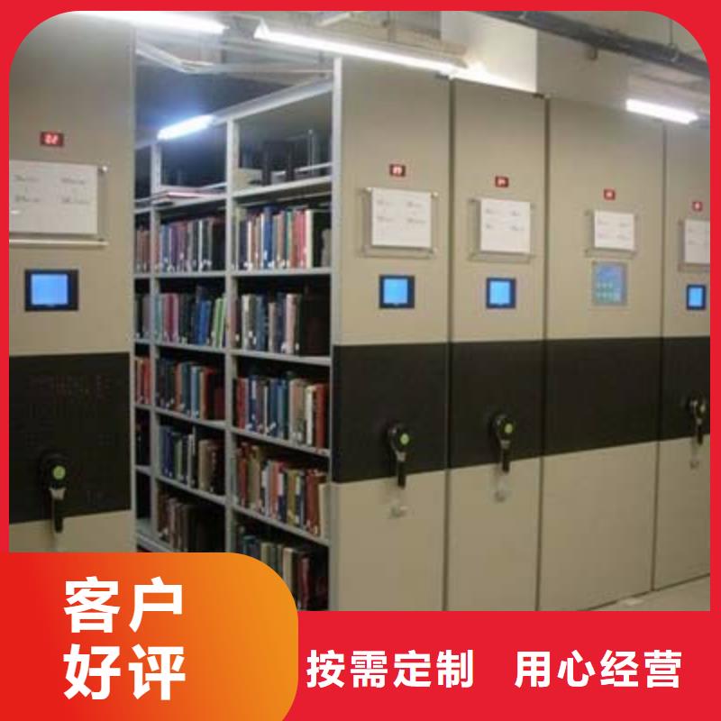 密集柜财务密集柜厂家直营产地货源
