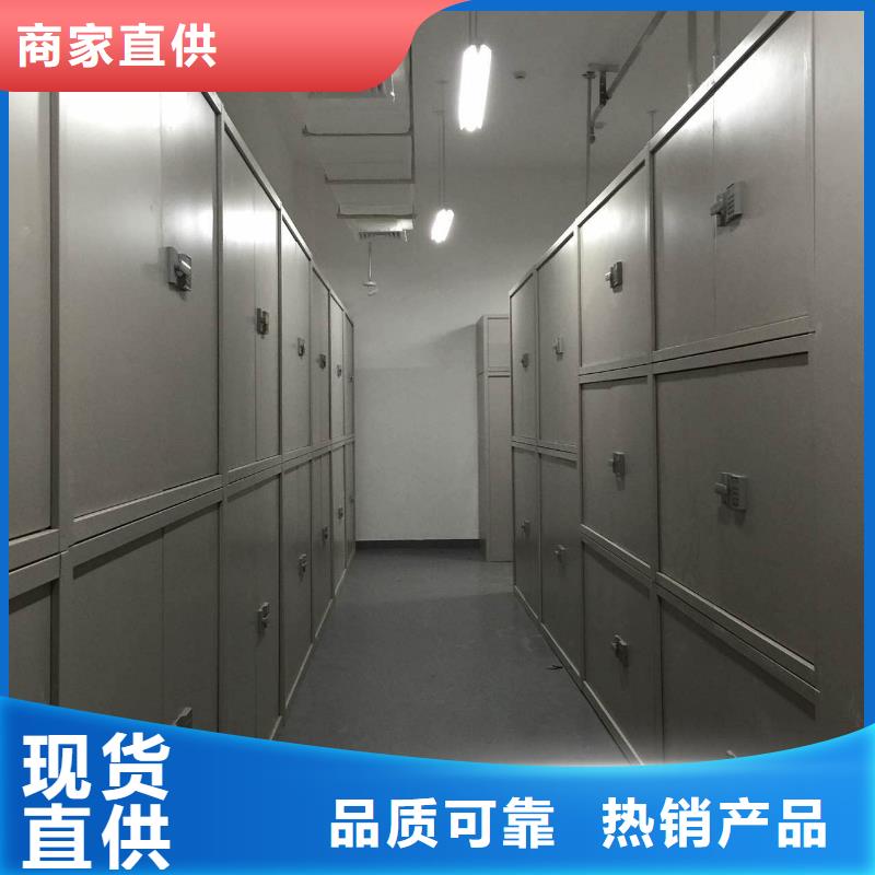 密集柜档案密集柜当地厂家值得信赖同城生产厂家