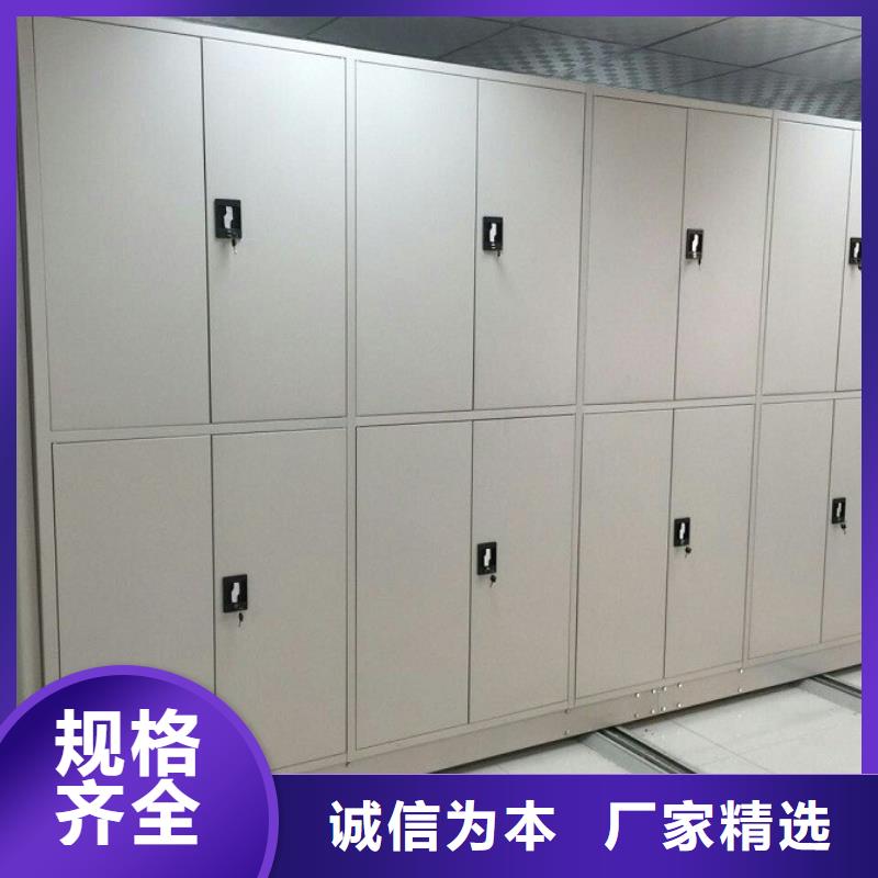 密集柜自产自销精心