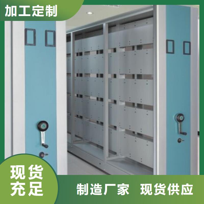 ​密集柜钢木书架设计制造销售服务一体省心又省钱