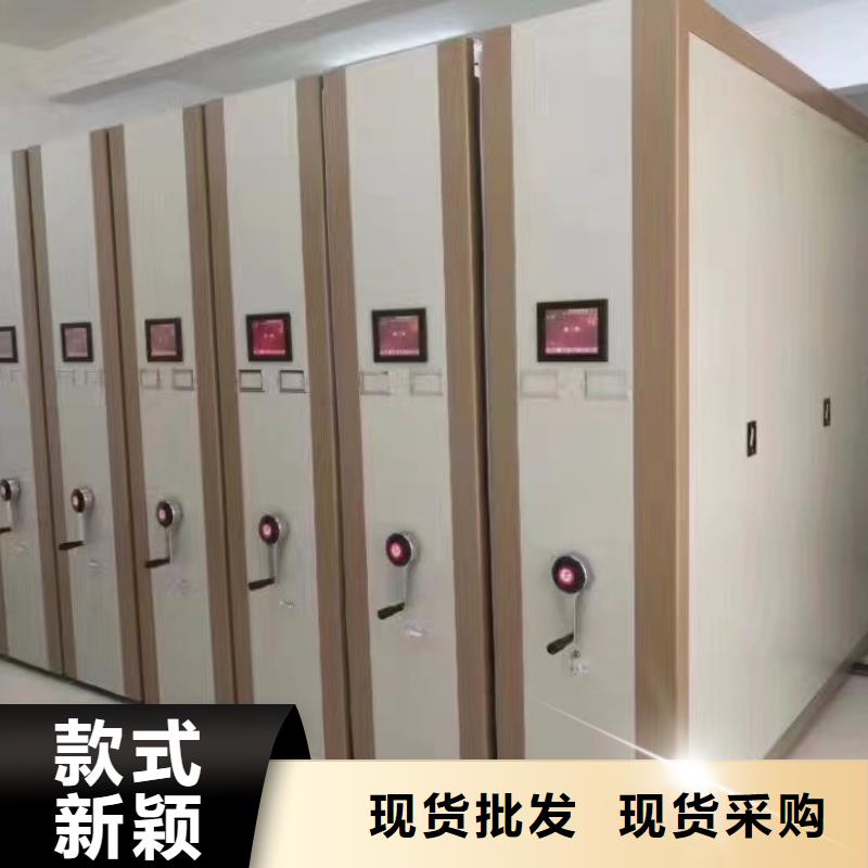 密集柜-资料密集架自有生产工厂好品质售后无忧
