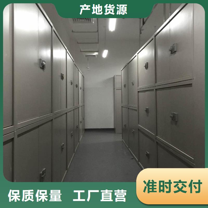 ​密集柜密集架拥有核心技术优势当地制造商