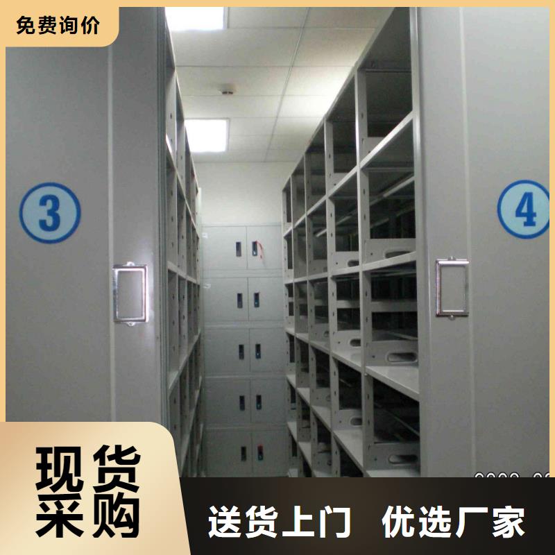 密集柜智能密集架密集柜加工定制严选好货