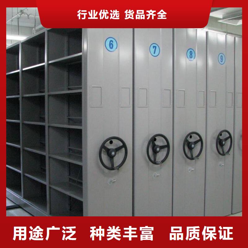 【密集柜】档案密集柜大厂生产品质同城品牌