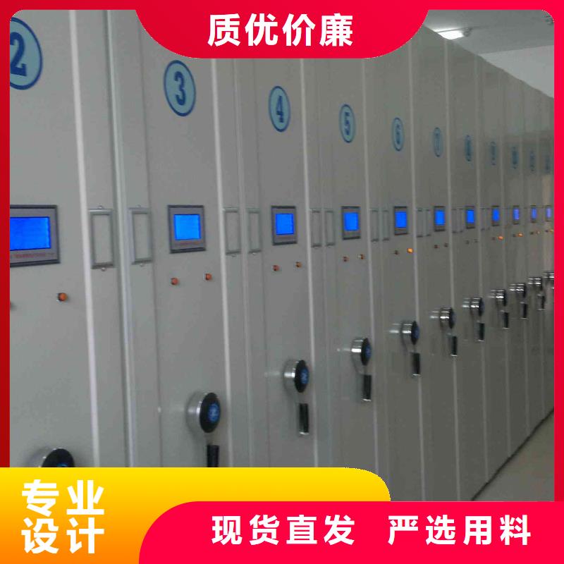密集柜多功能文件密集柜生产厂家经验丰富品质可靠