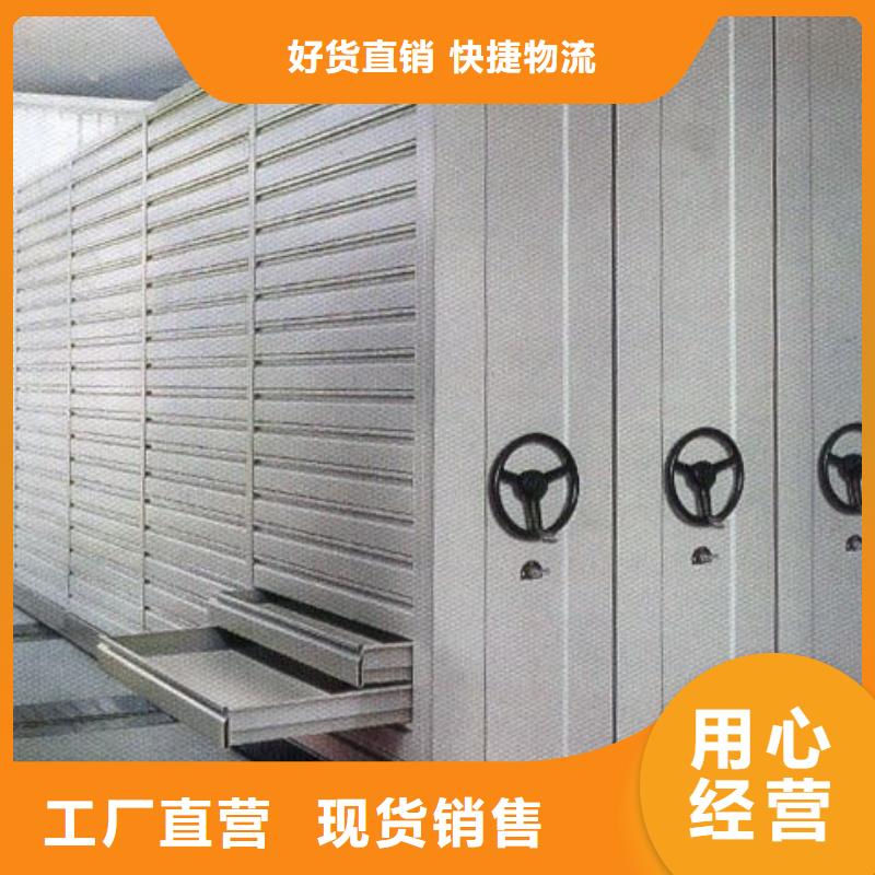 密集柜密集架厂家拥有先进的设备同城货源