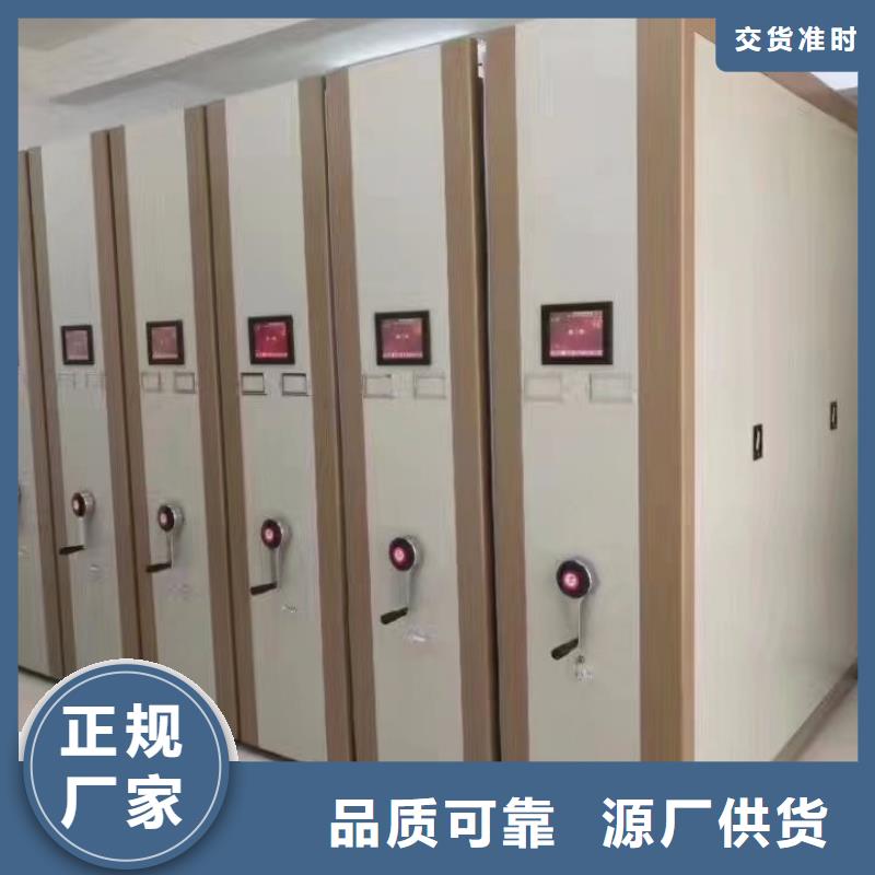  密集柜欢迎新老客户垂询源厂直接供货