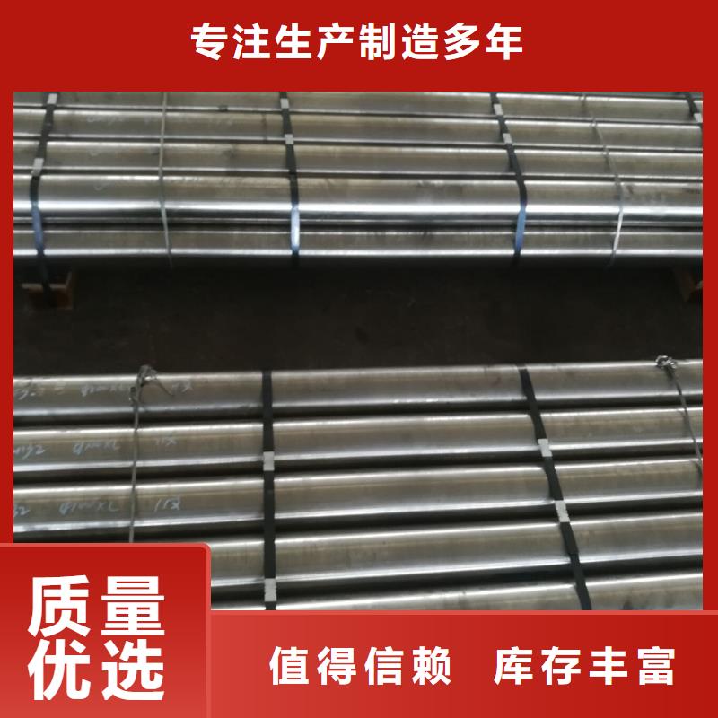 金属材料-精密合金厂家实力大信誉至上