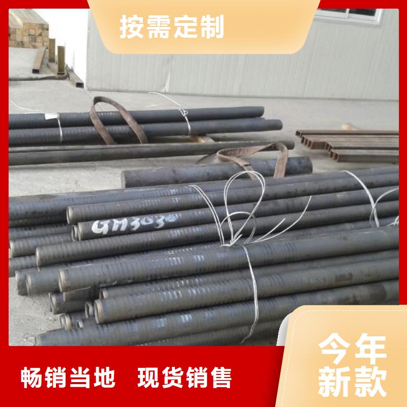 金属材料,特种不锈钢材质实在同行低价