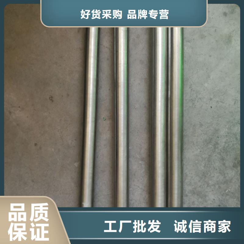 金属材料司太立合金优质工艺细节展示