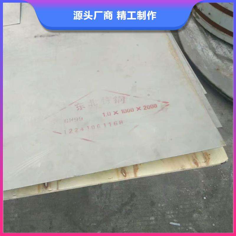 金属材料铜合金使用方法本地制造商