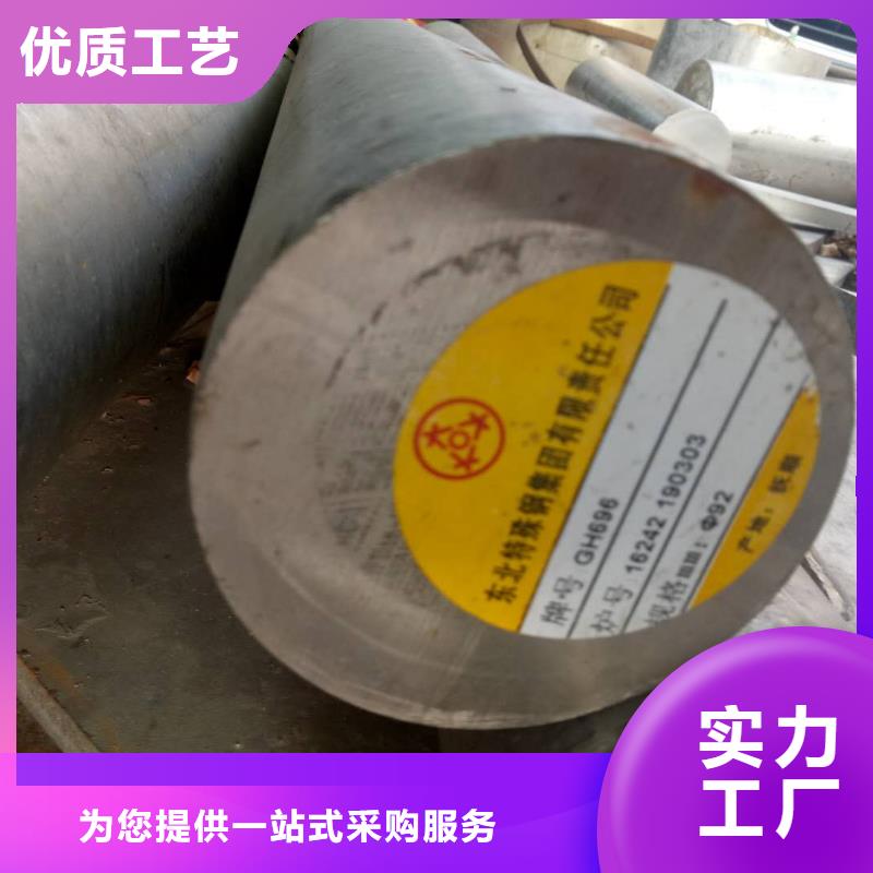 金属材料【软磁合金】主推产品加工定制