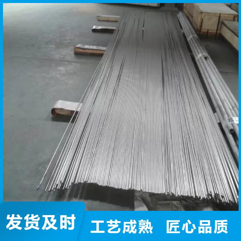 【金属材料】,高温合金用心做品质有口皆碑