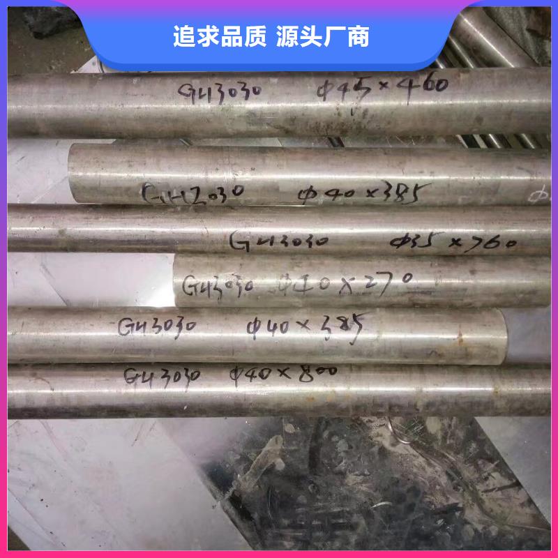 金属材料软磁合金做工细致本地生产厂家