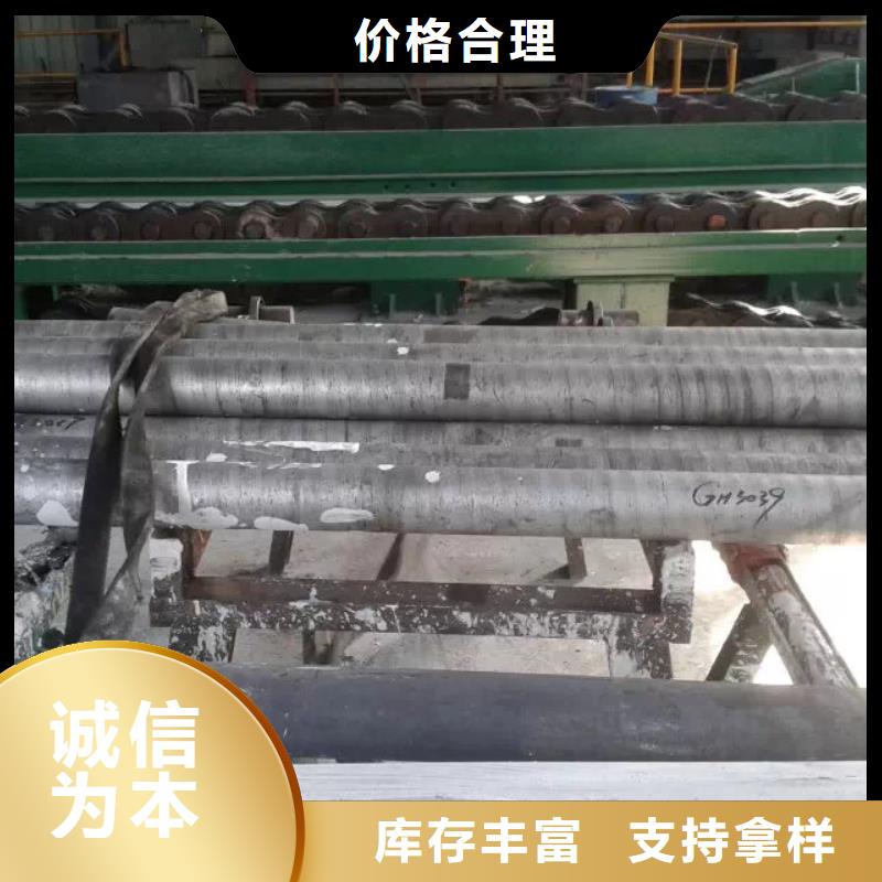 【金属材料】软磁合金每一处都是匠心制作同城厂家