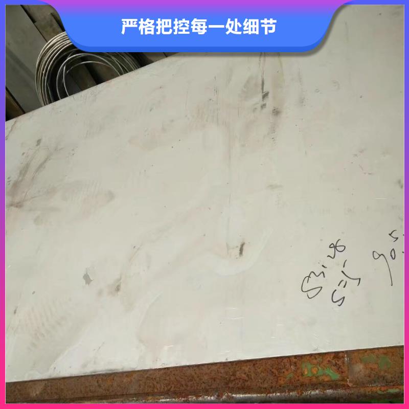 金属材料特种不锈钢欢迎来电询价可放心采购