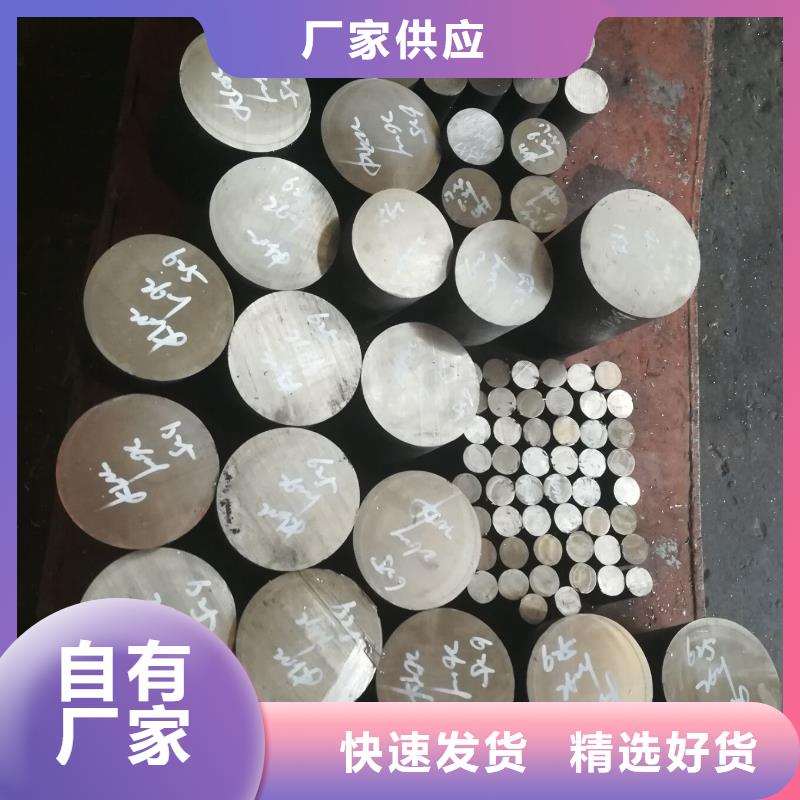 金属材料进口不锈钢分类和特点同城服务商