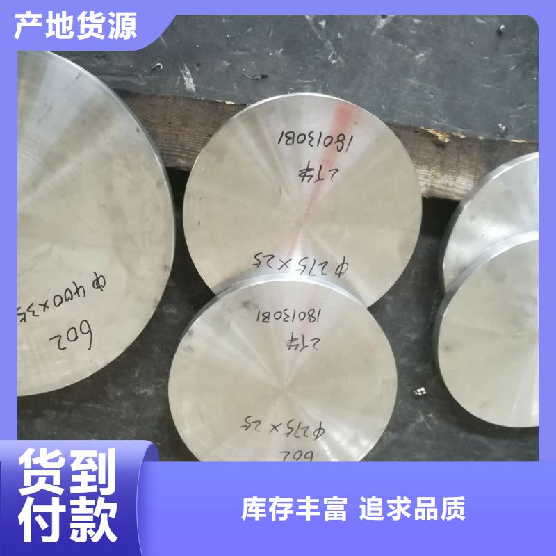 金属材料铜合金专业生产厂家当地经销商