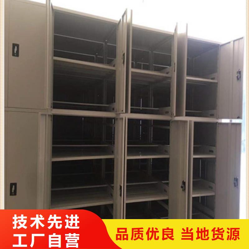 防火密集架销售基地当地生产厂家