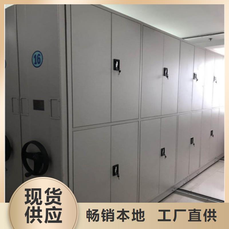 资料室密集架价廉品质可靠