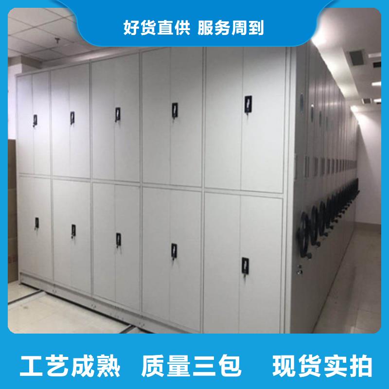 手摇密集档案架资料本地品牌