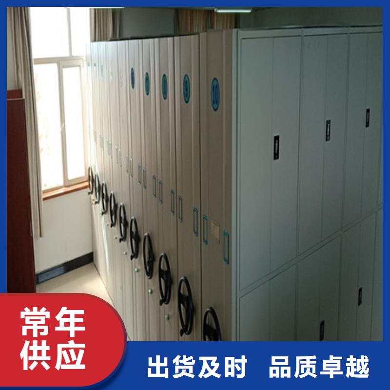 移动钢板密集架光盘柜现货快速采购