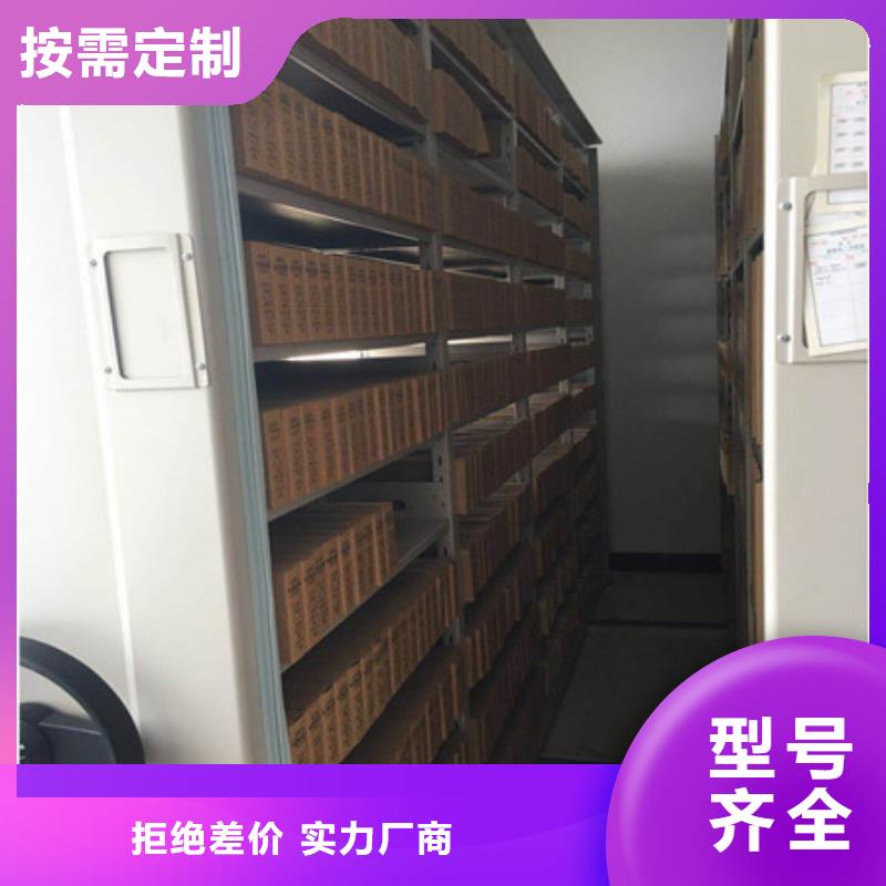 档案资料室密集柜便宜全品类现货