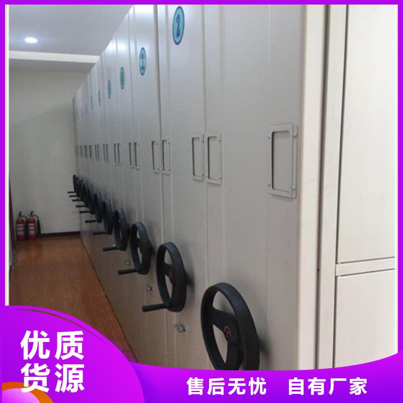 用心服务【凯美】密集手摇移动书架库存丰富