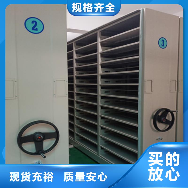 免费送货【凯美】圆盘式档案密集架多行业适用