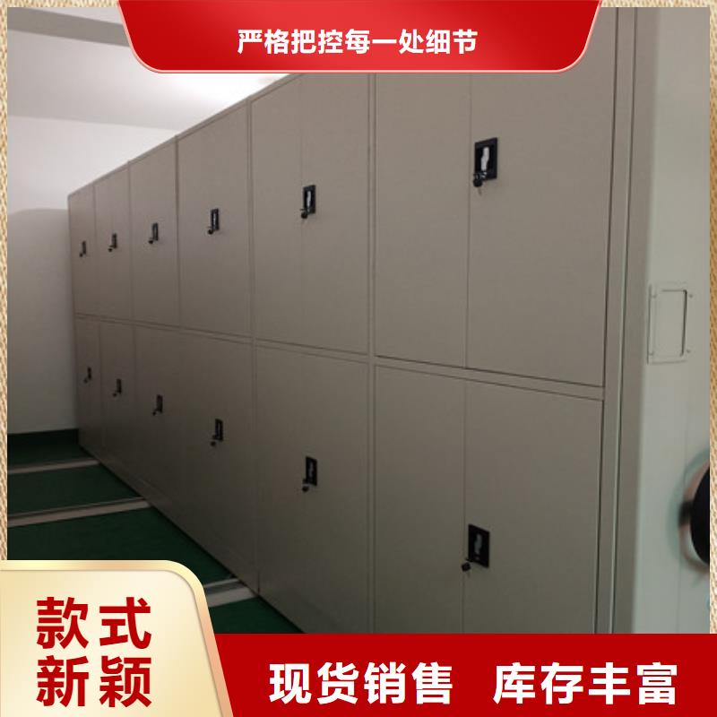 公司欢迎您【凯美】手动密集档案资料柜当地供应商