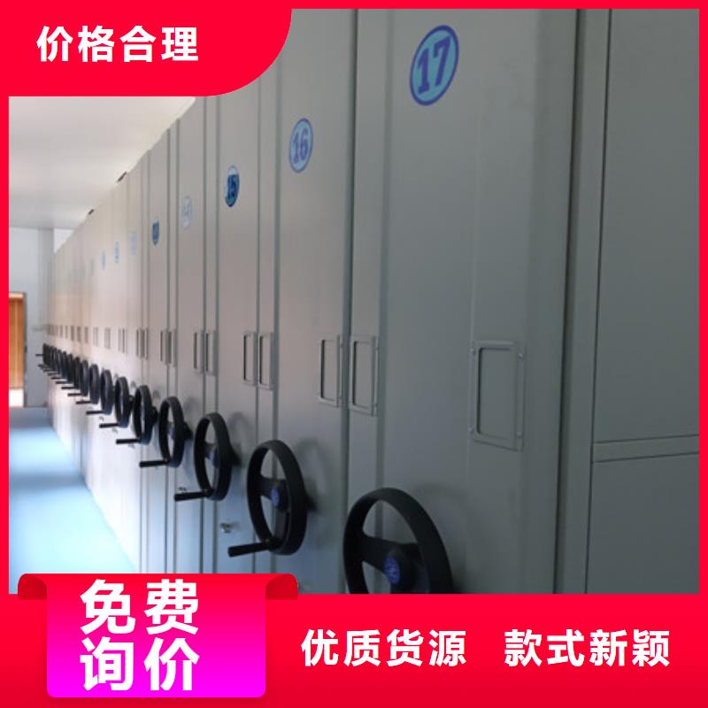移动型密集架厂家销售敢与同行比服务
