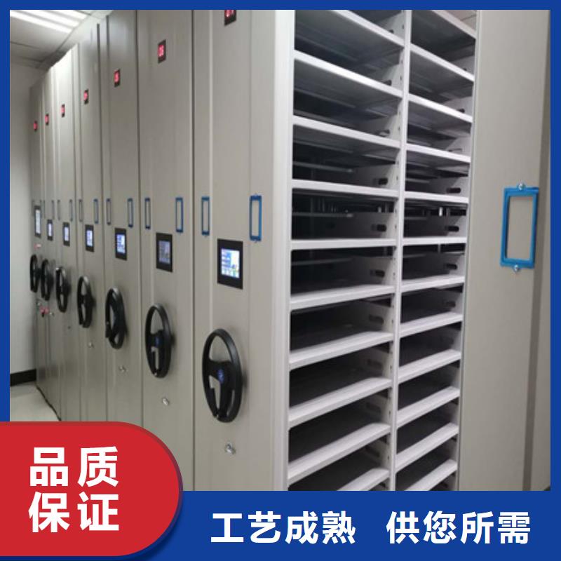 档案柜密集架生产商本地厂家