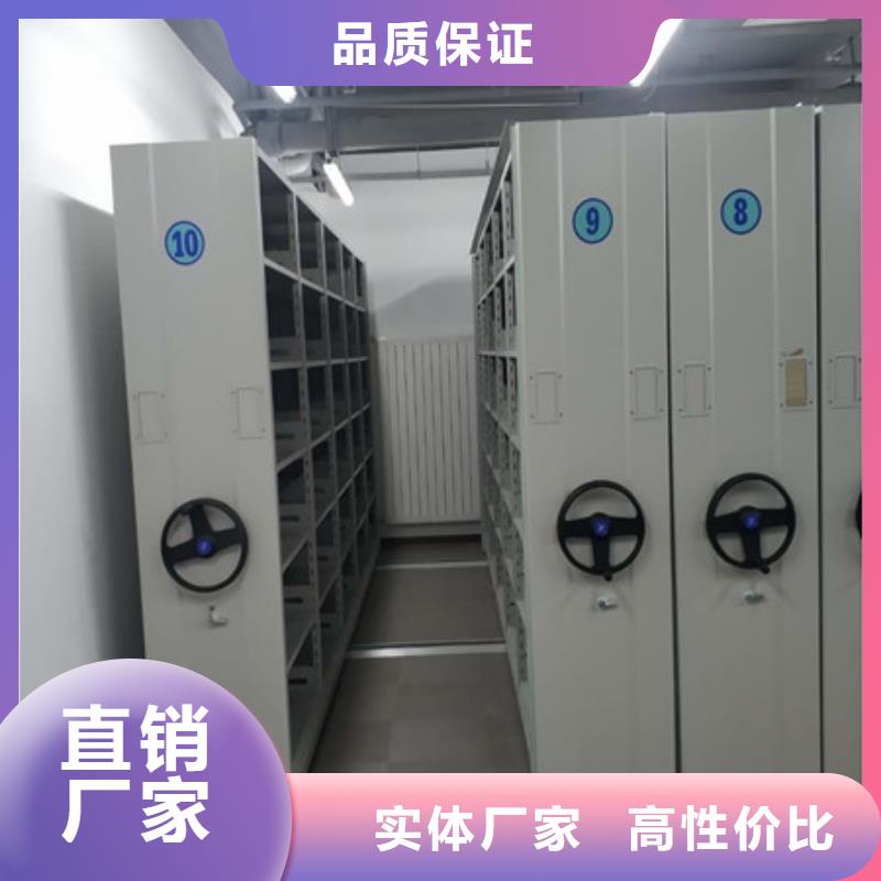 现货速发【凯美】智能控制档案柜好品质经得住考验