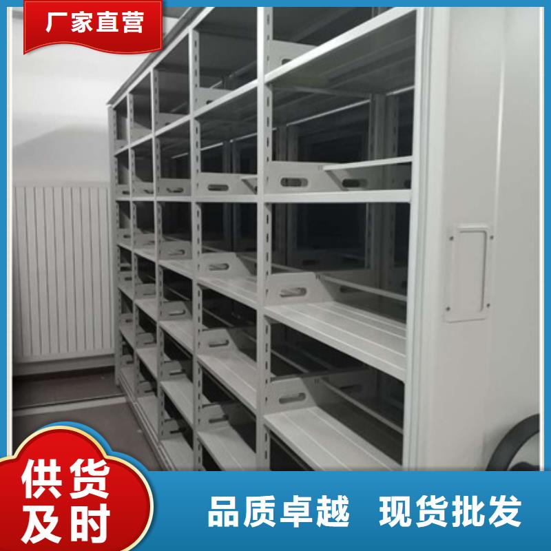 资料库密集架生产销售基地品质可靠