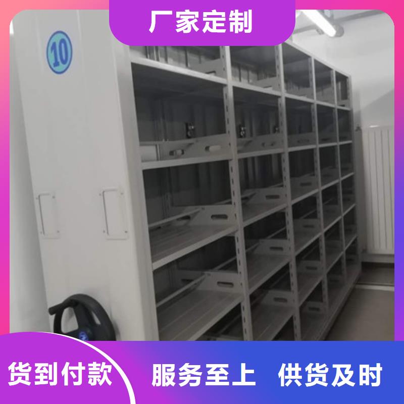 电脑控制密集架欢迎致电质检严格