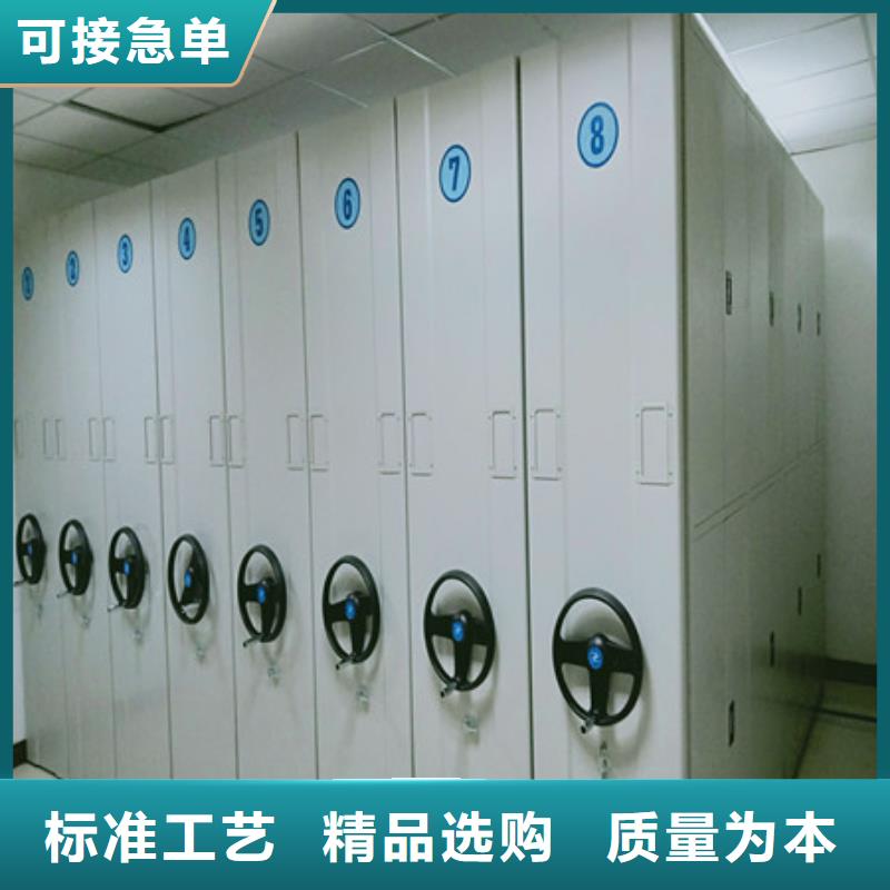 档案密集架物美质量三包