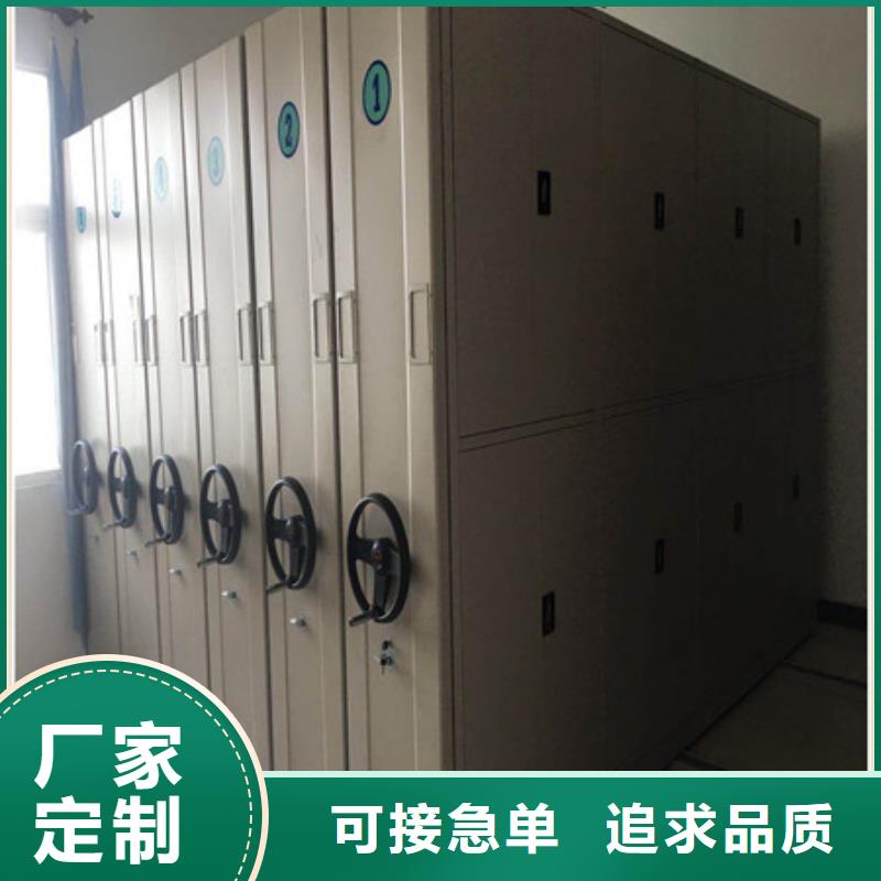 放心满意【凯美】移动型密集架同城厂家