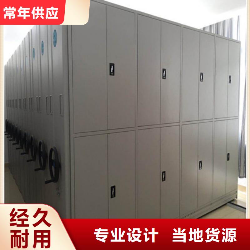 拆迁档案保管密集柜量大从优同城服务商
