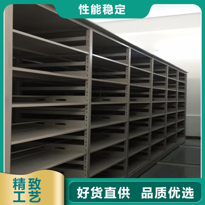 电动密集架哪家好货源足质量好