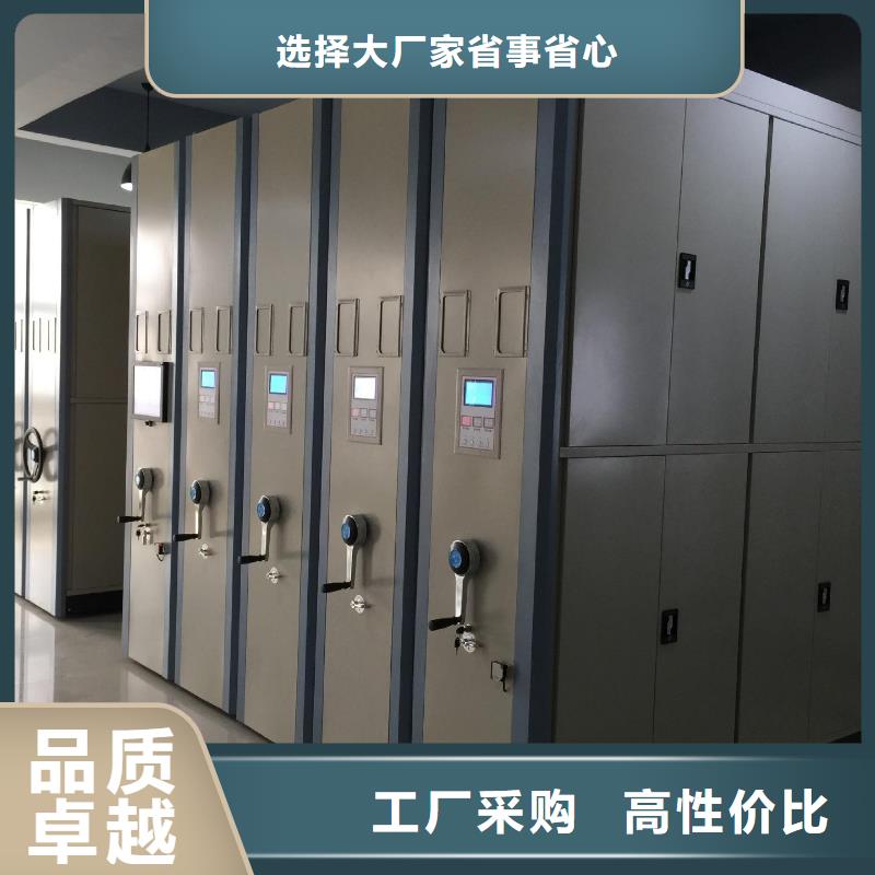 【密集架档案柜真诚合作】做工精细